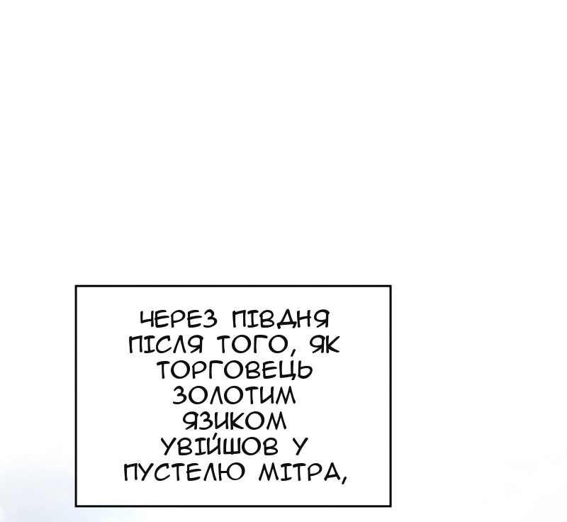 Сторінка 50