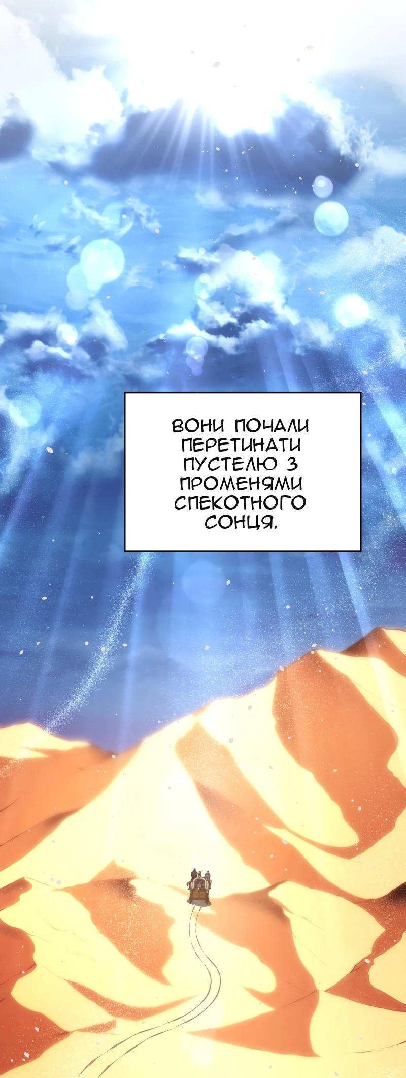Сторінка 51