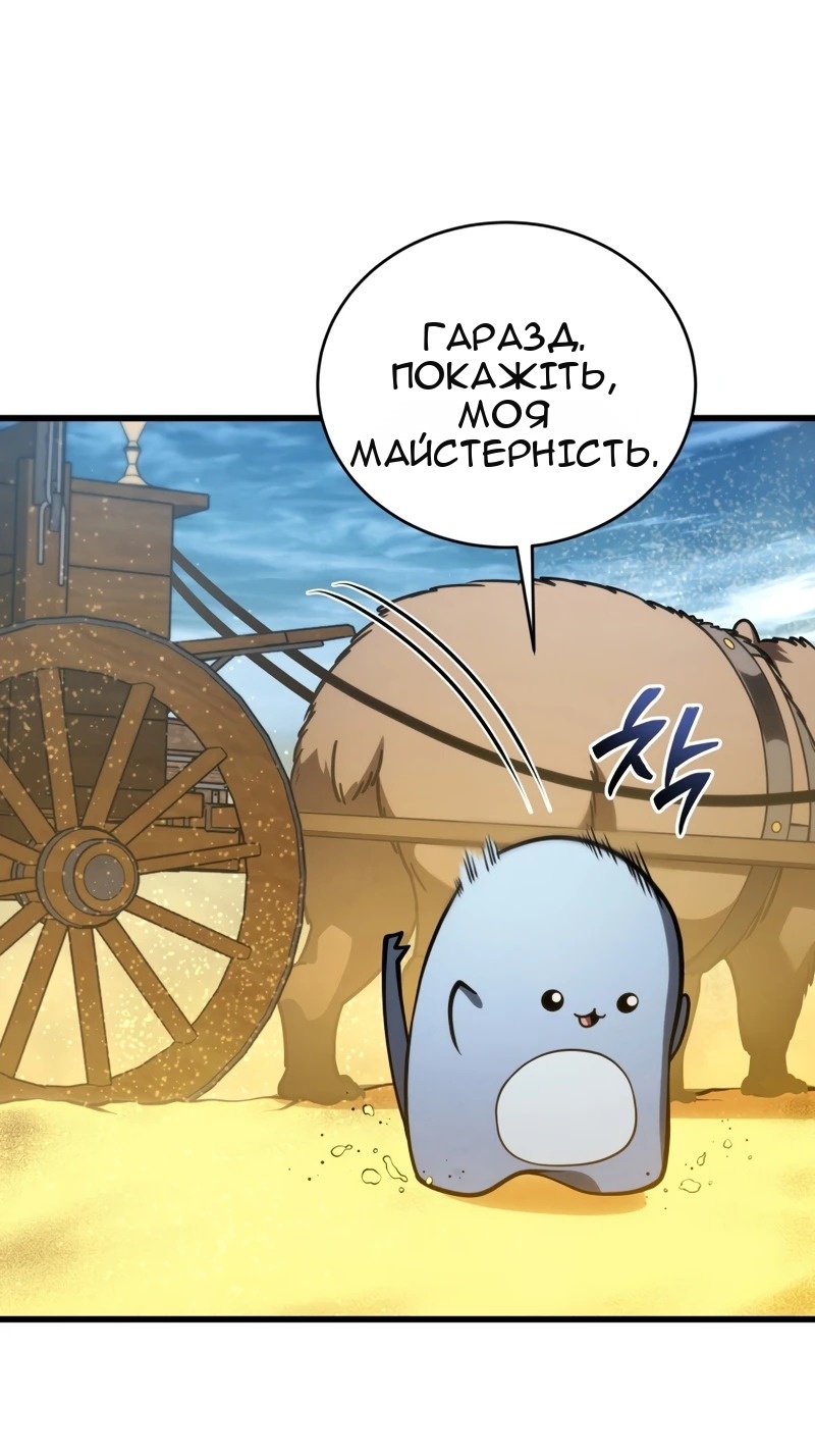 Сторінка 64