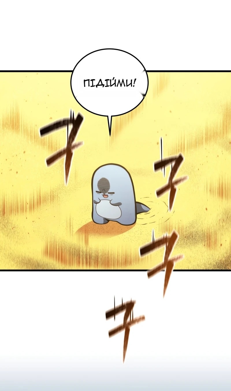 Сторінка 70