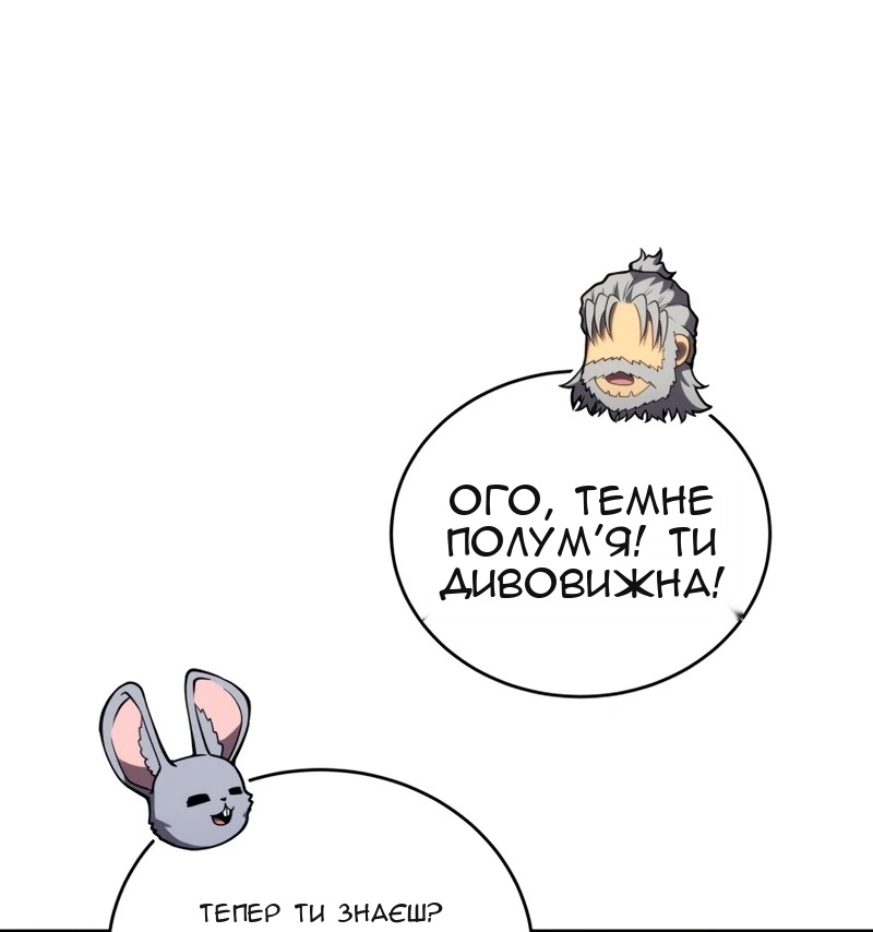 Сторінка 73