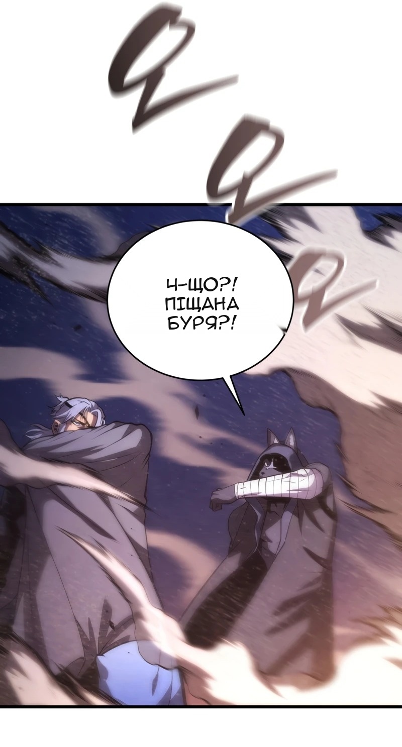 Сторінка 84