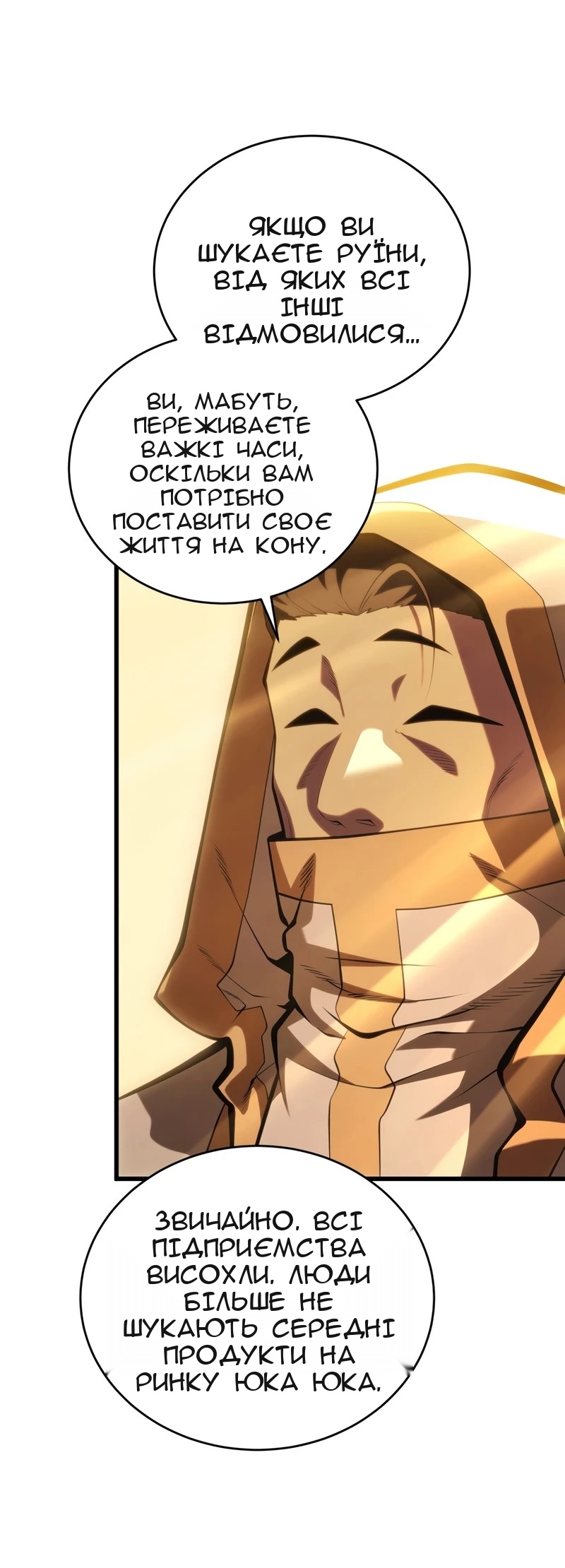 Сторінка 9