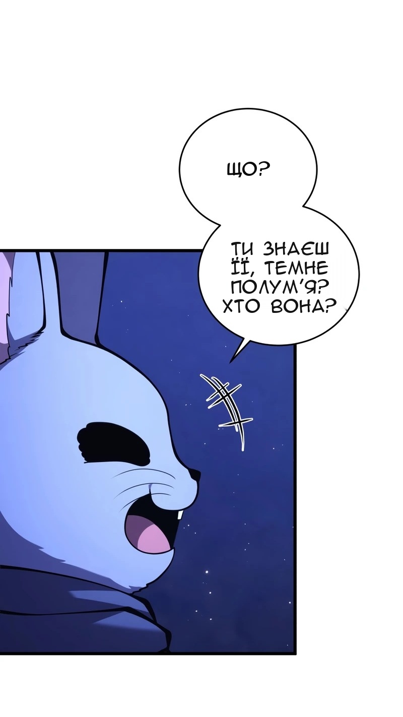 Сторінка 25