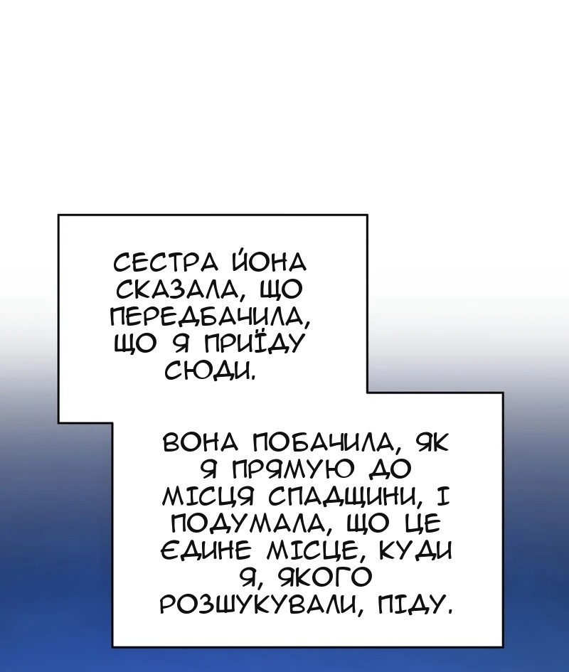 Сторінка 39