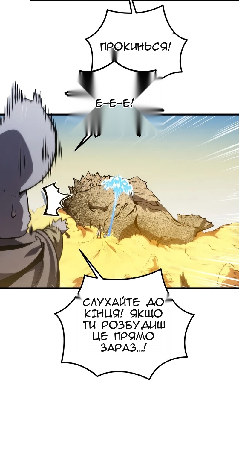 Сторінка 64