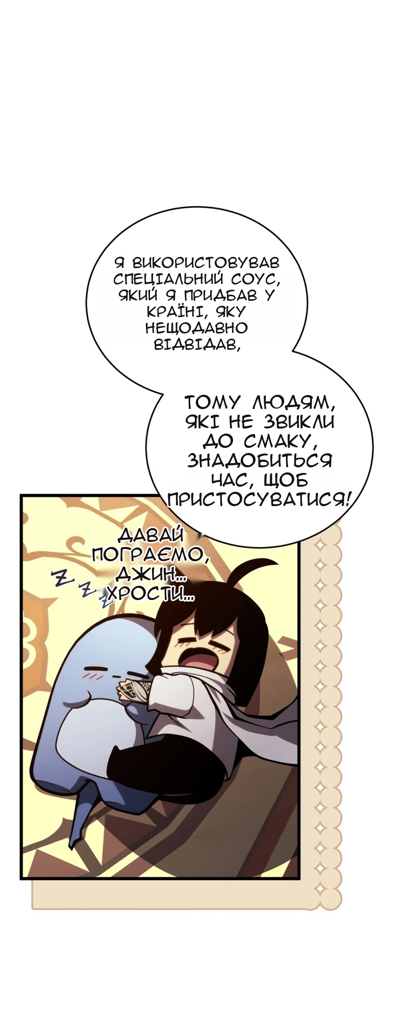 Сторінка 14