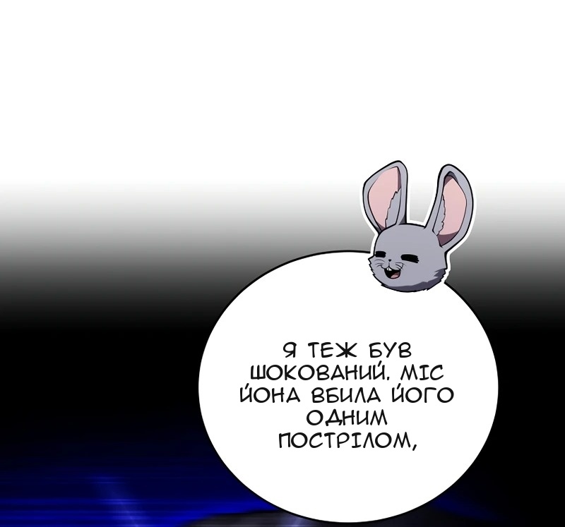 Сторінка 16