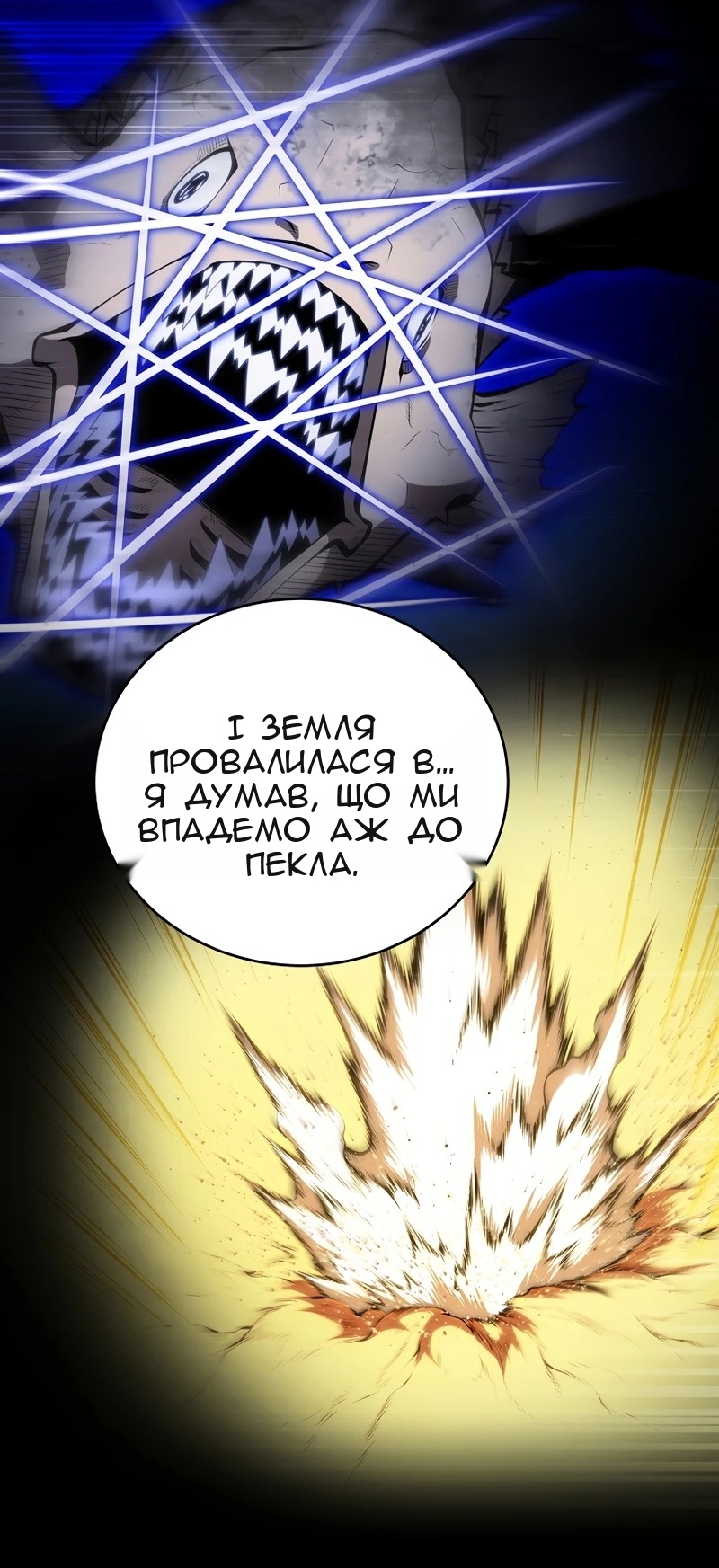Сторінка 17