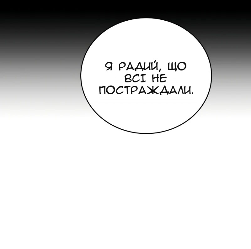 Сторінка 18