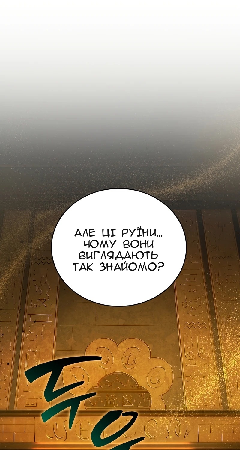 Сторінка 19