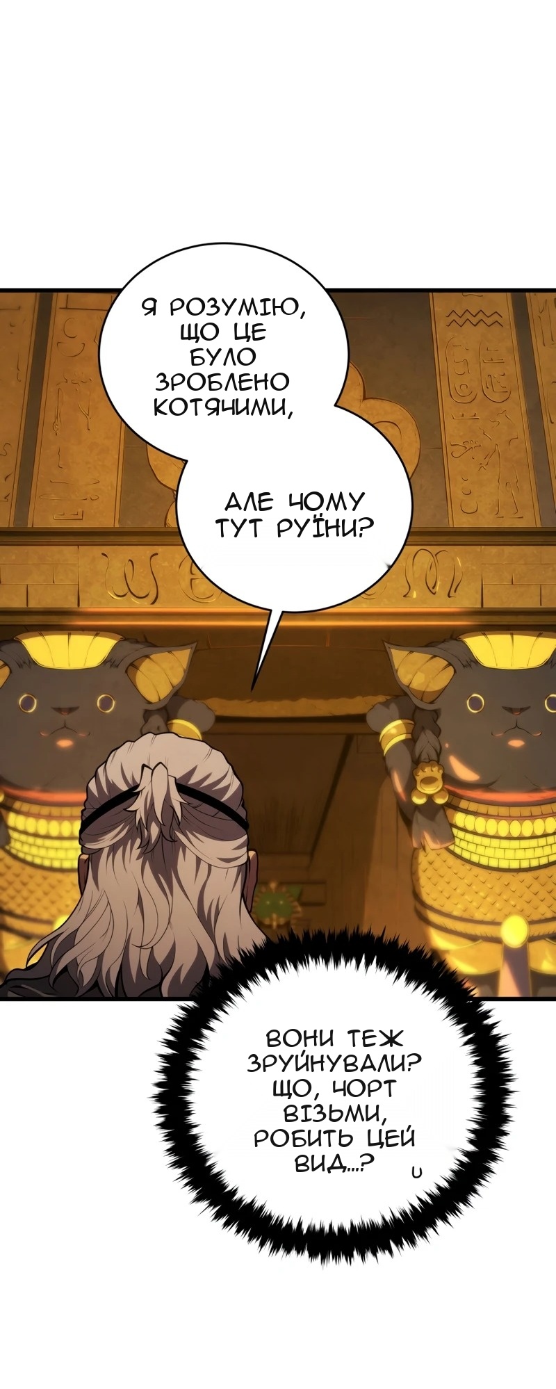 Сторінка 23