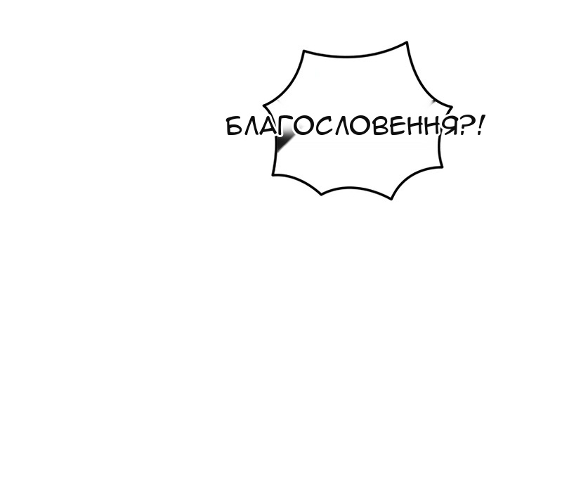 Сторінка 34