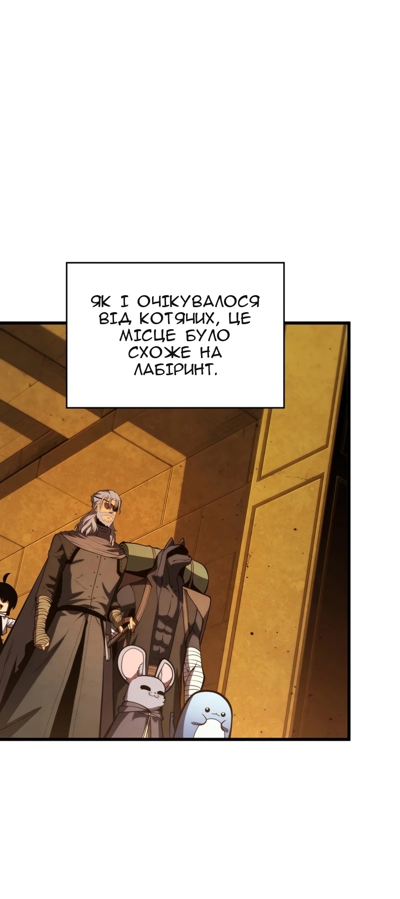Сторінка 37