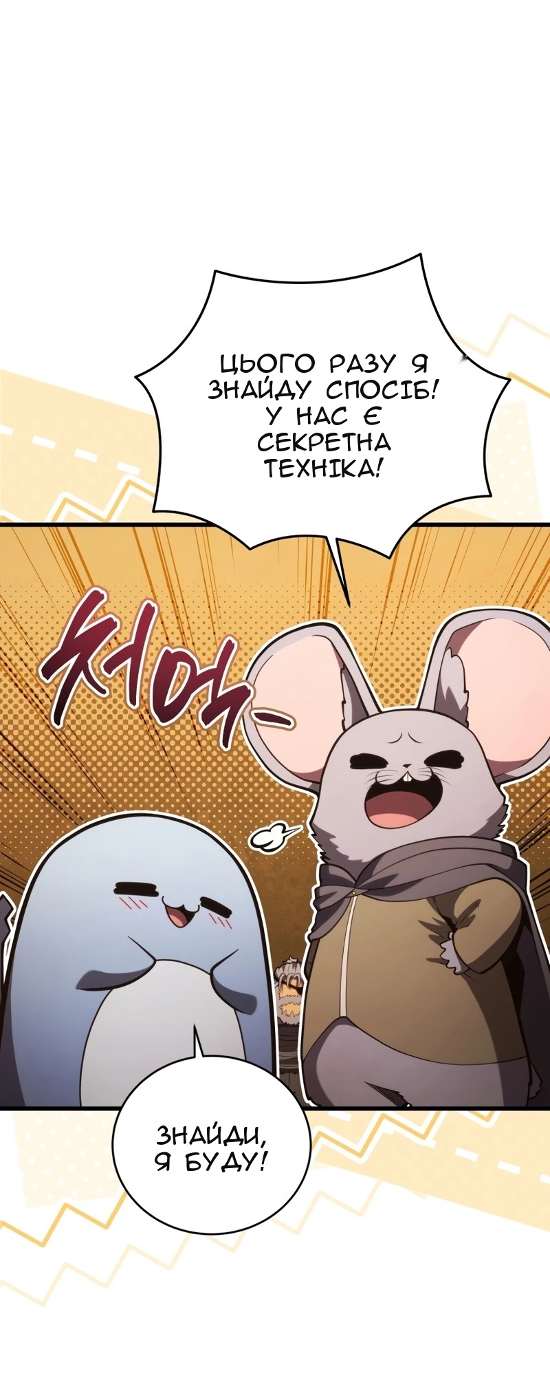 Сторінка 41