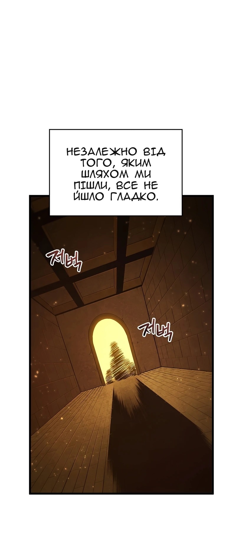 Сторінка 50