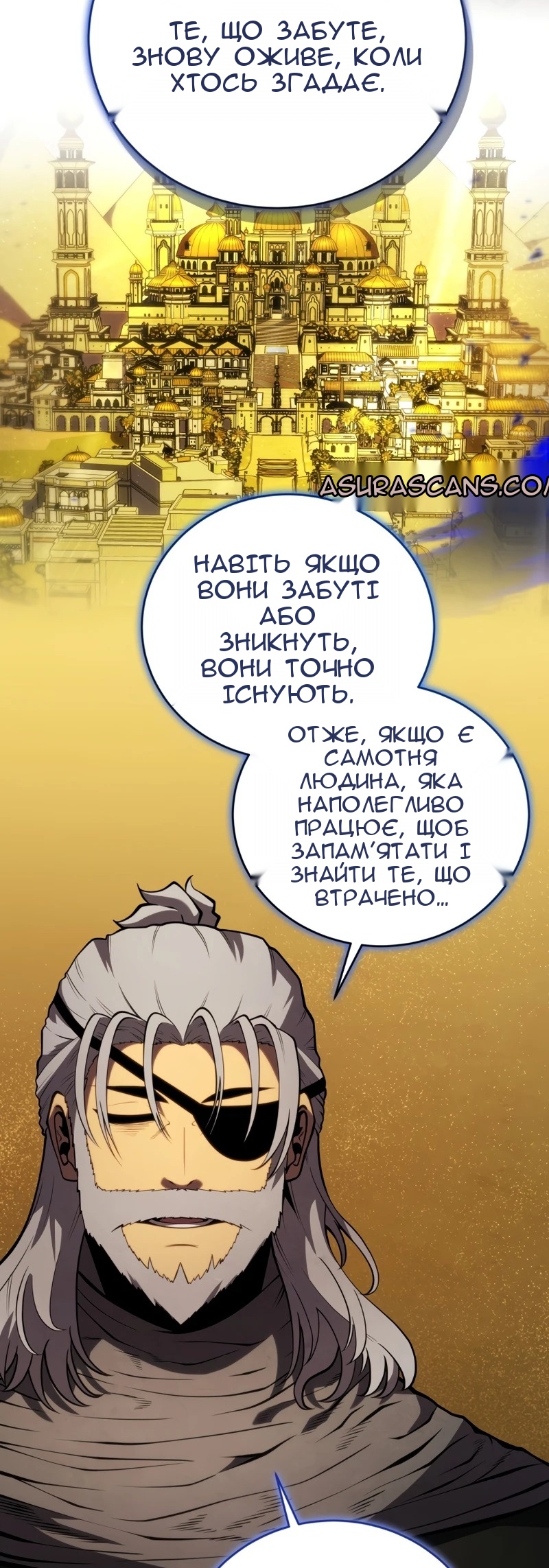 Сторінка 75