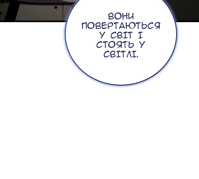 Сторінка 76
