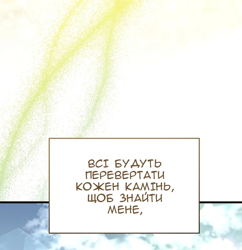 Сторінка 90