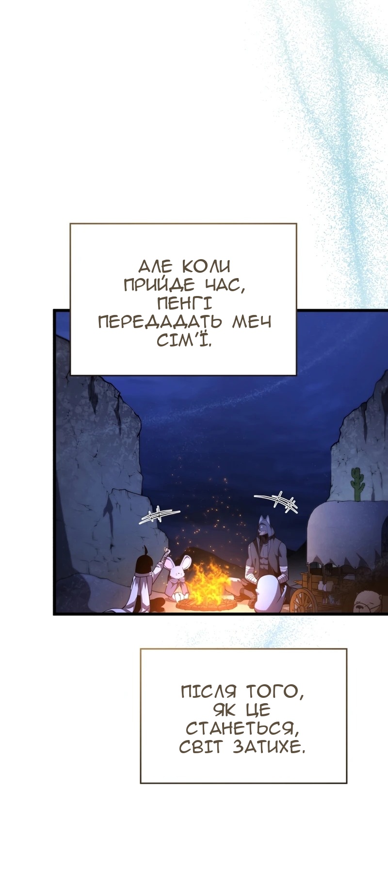 Сторінка 92