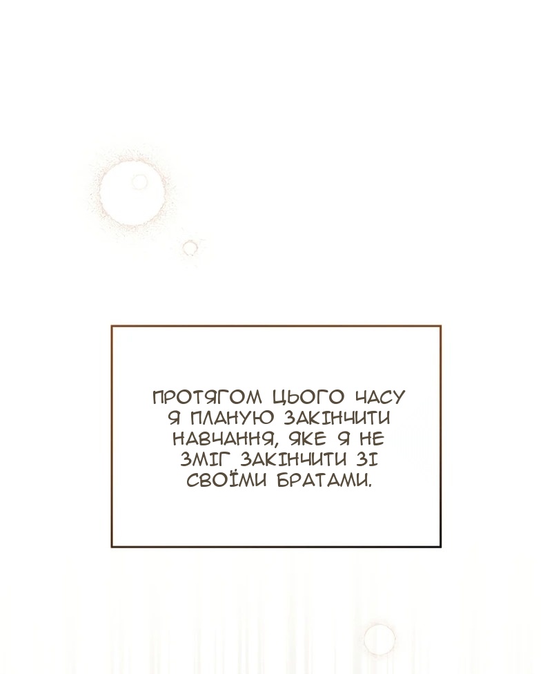 Сторінка 93