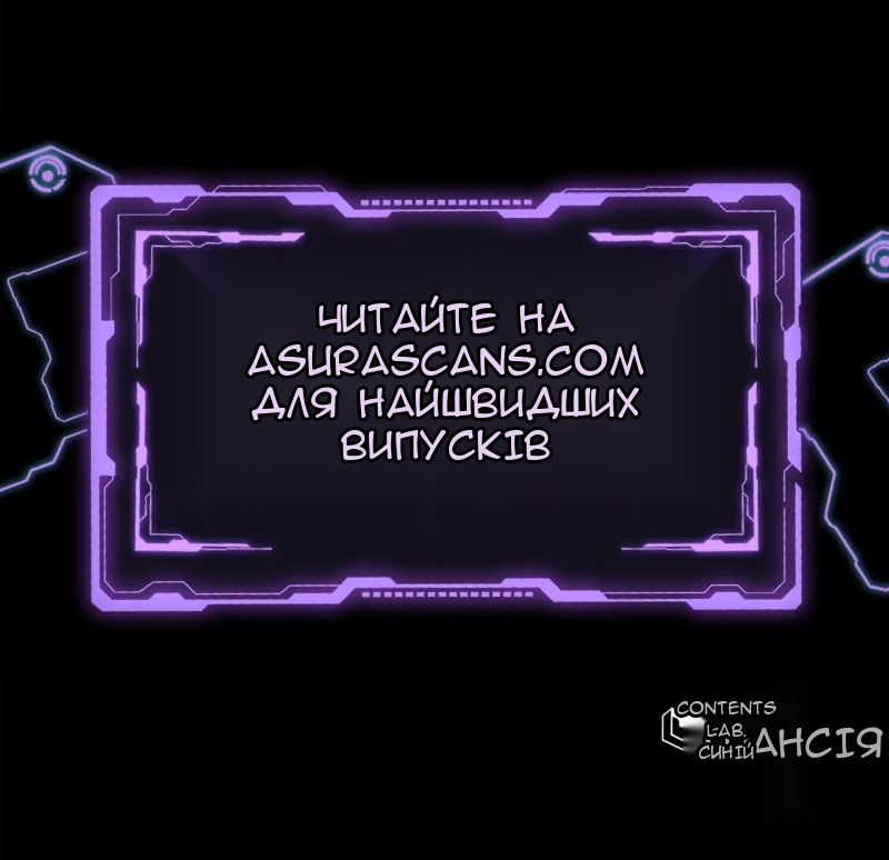 Сторінка 102
