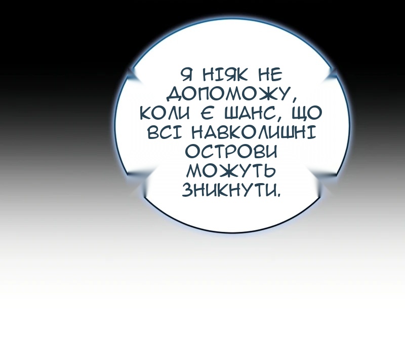 Сторінка 5