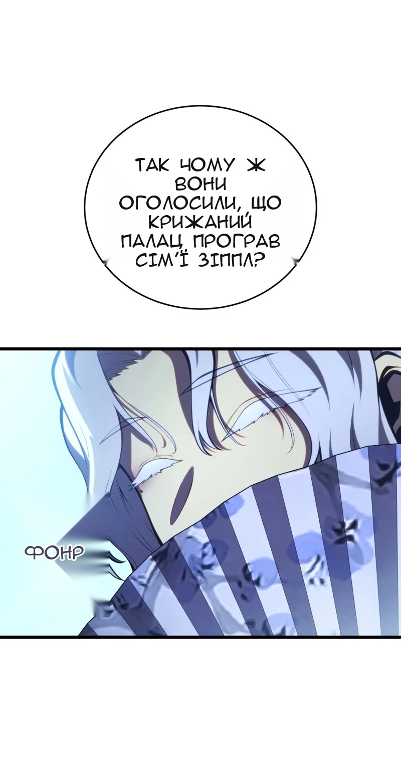 Сторінка 7