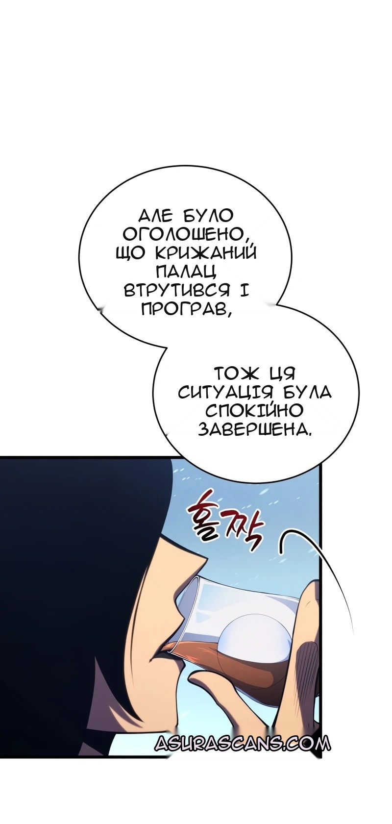 Сторінка 9
