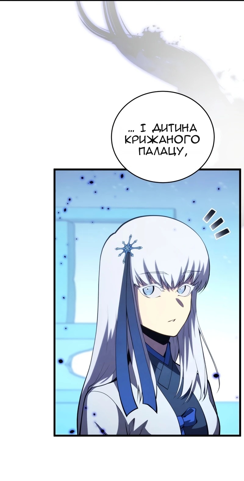 Сторінка 15