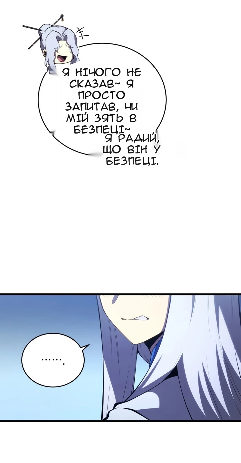 Сторінка 20