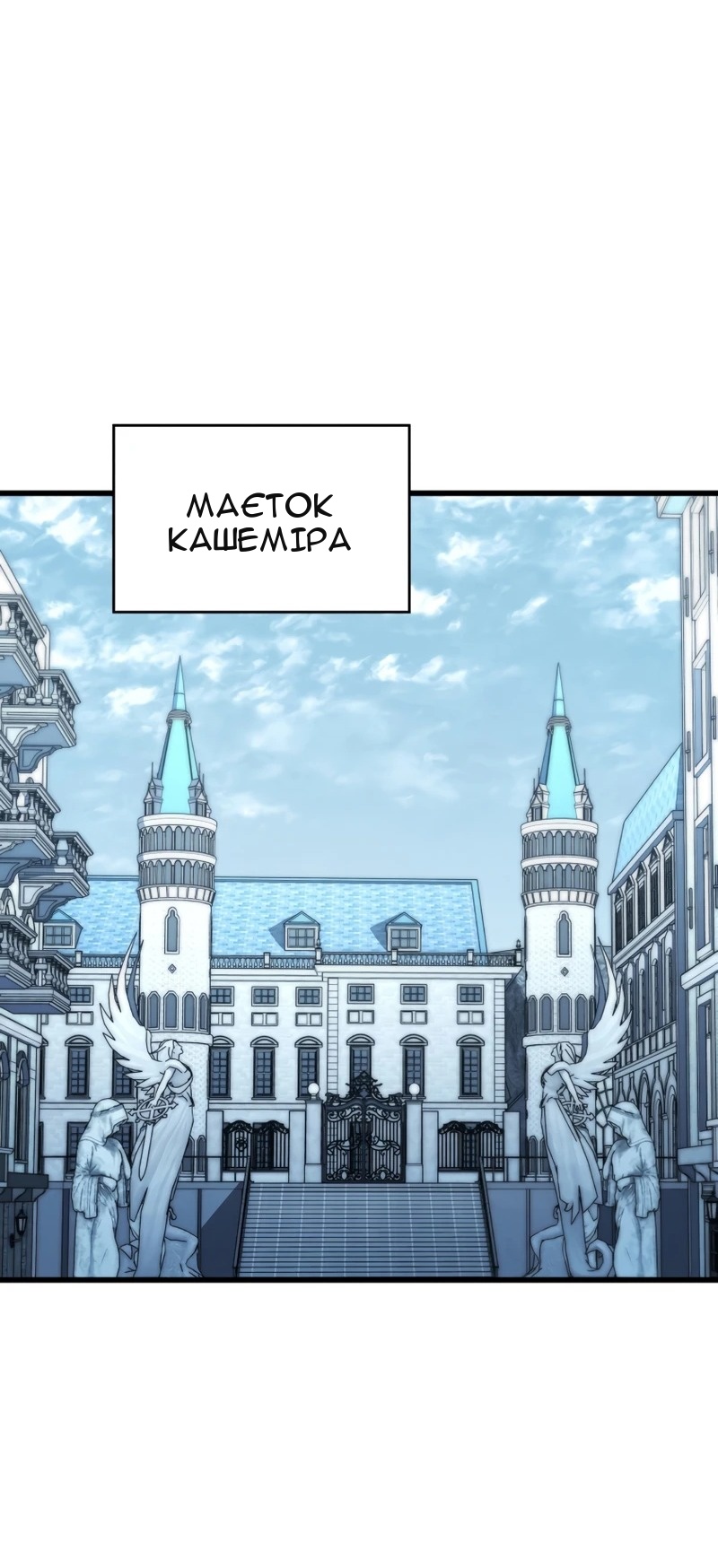 Сторінка 23