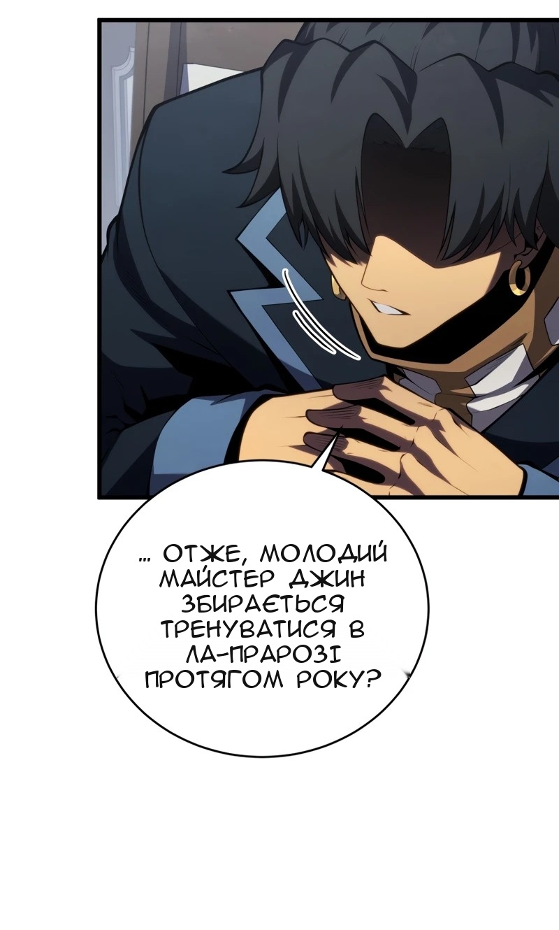Сторінка 25