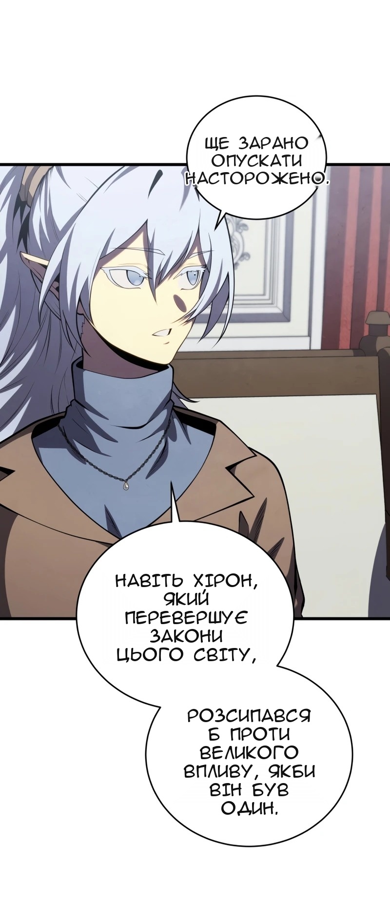 Сторінка 28