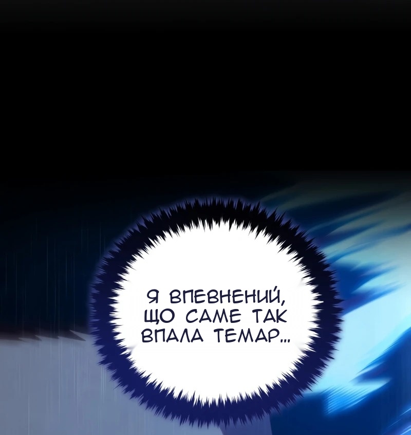 Сторінка 30