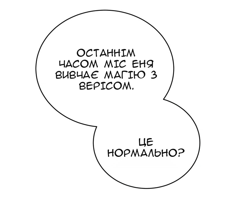 Сторінка 37