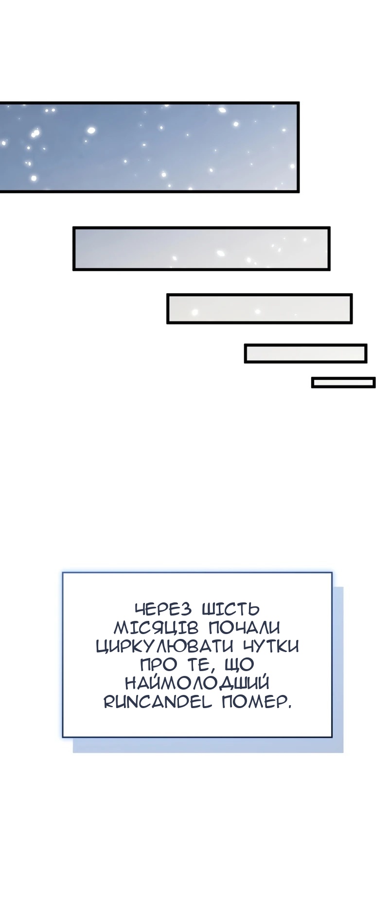 Сторінка 49