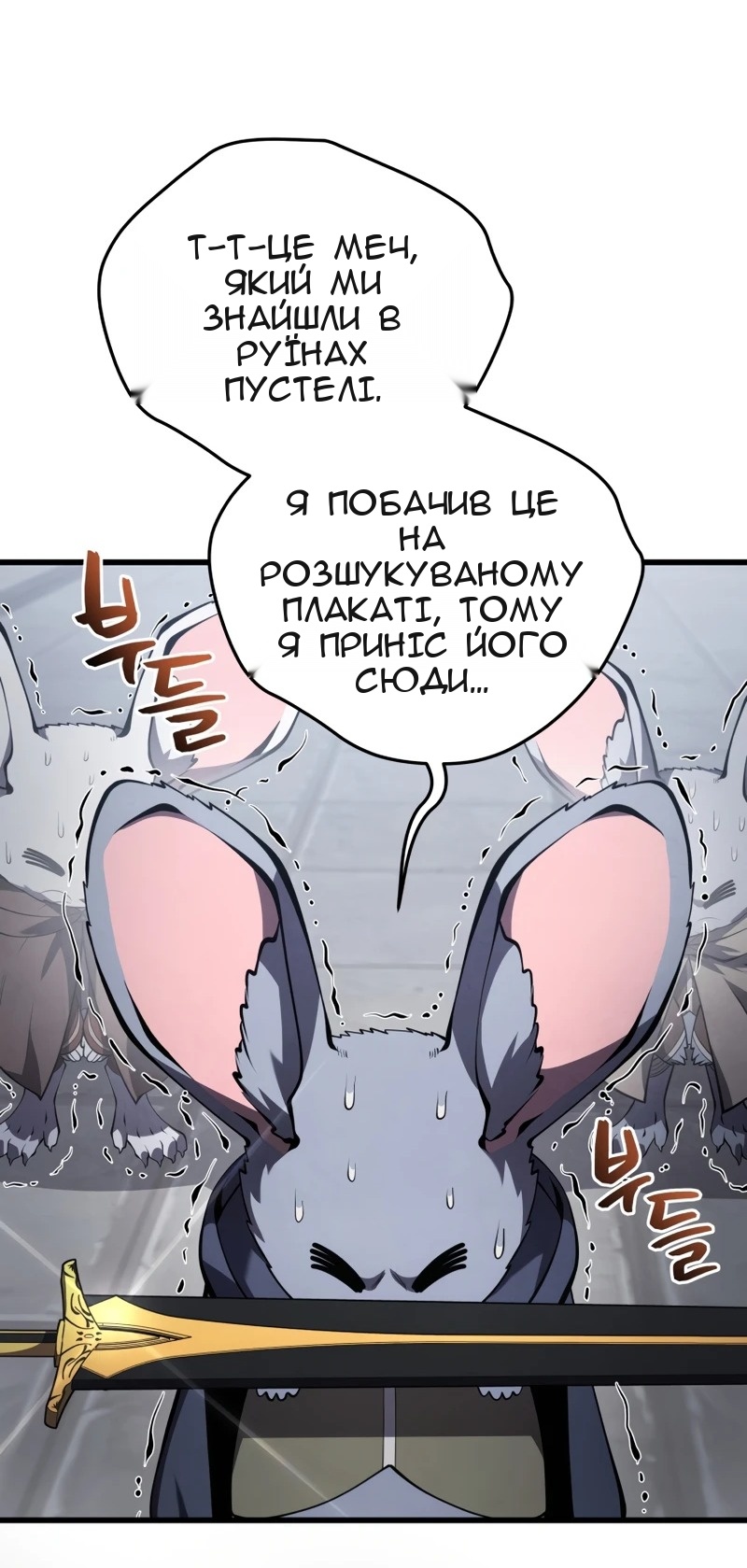 Сторінка 52