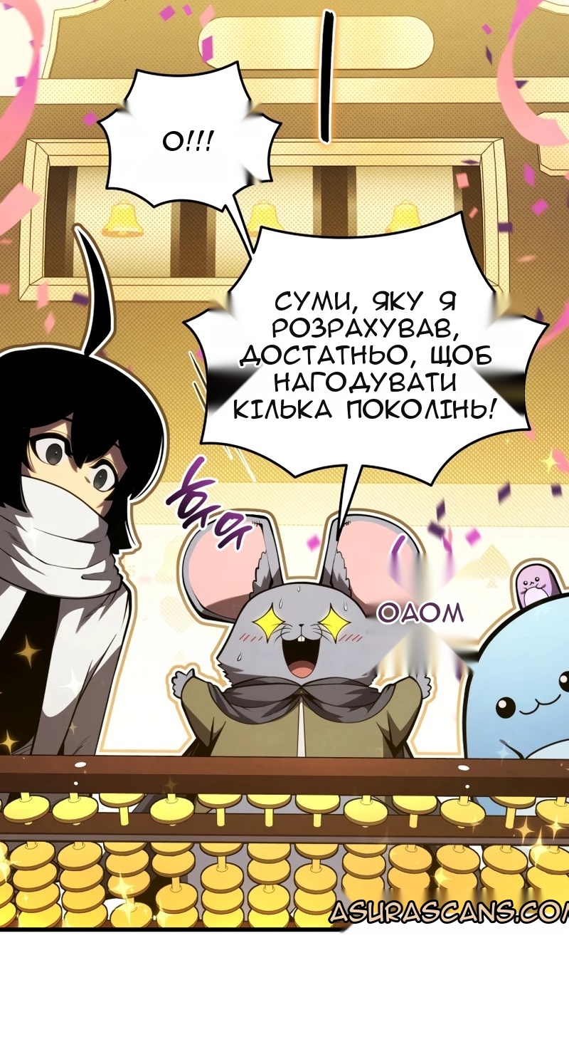 Сторінка 58