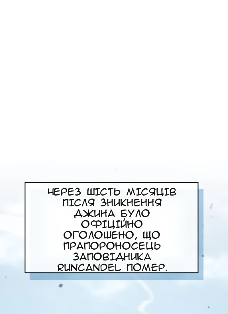 Сторінка 61