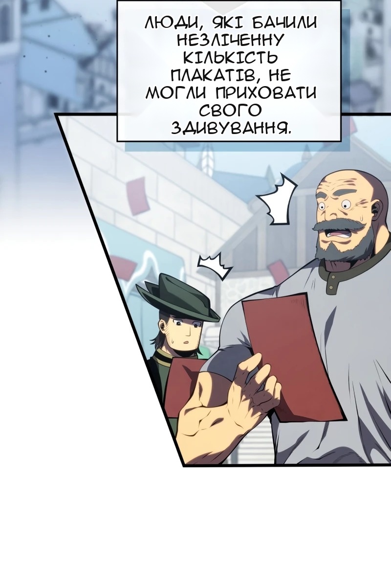 Сторінка 63