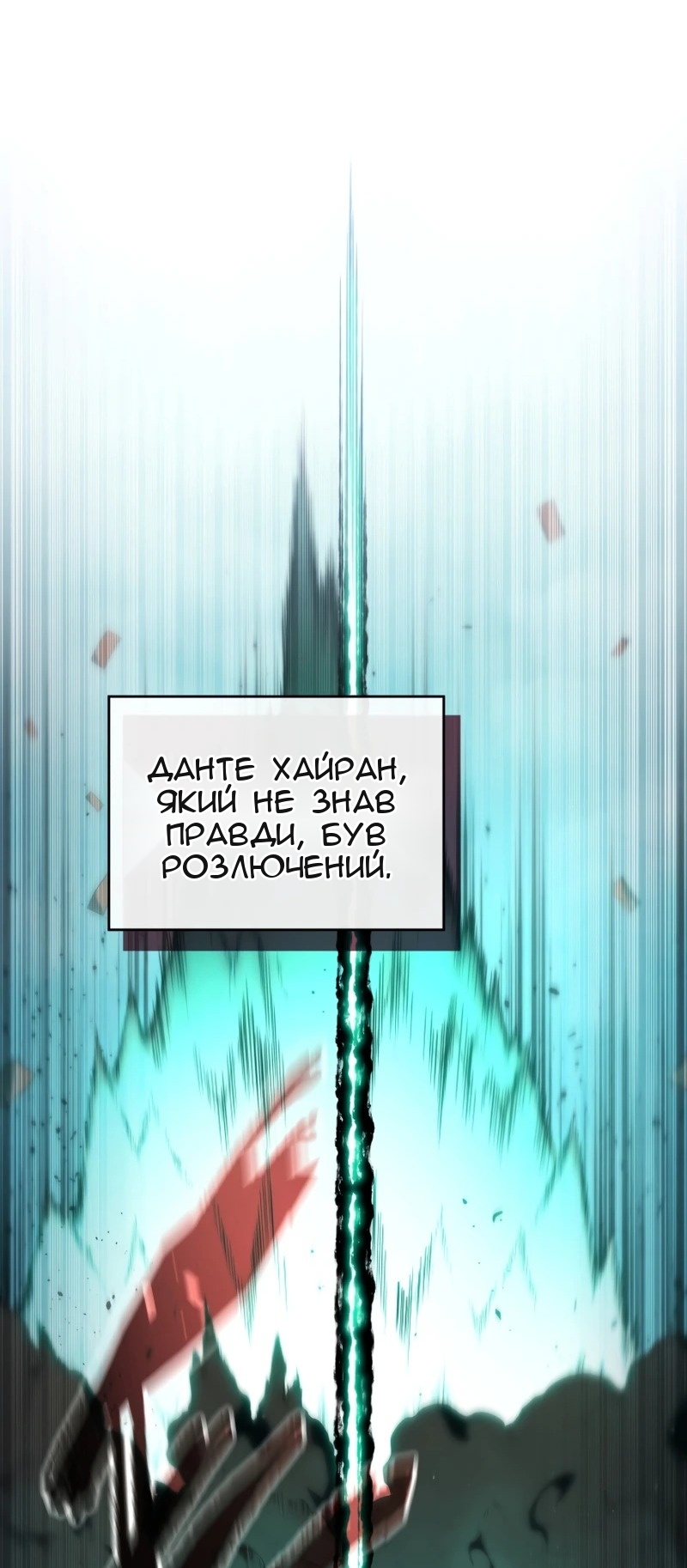 Сторінка 64