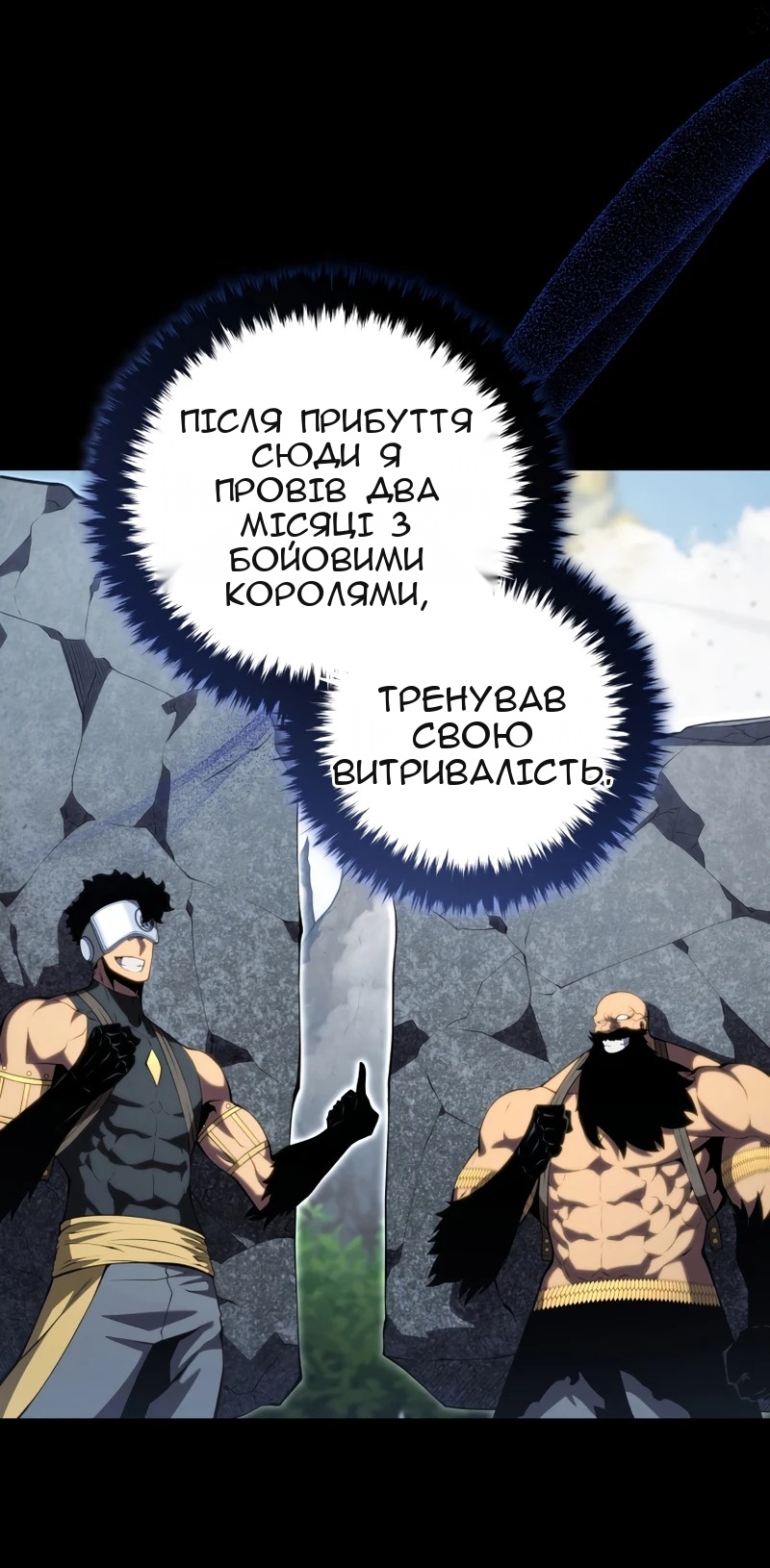 Сторінка 7