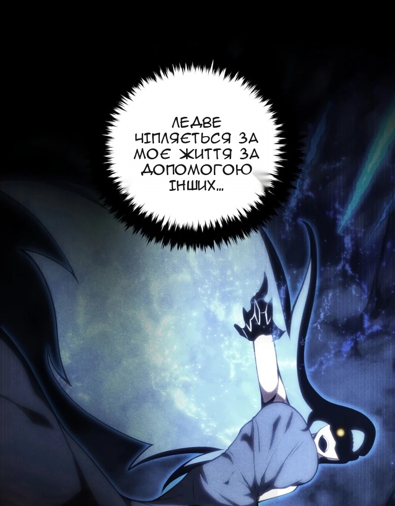 Сторінка 32