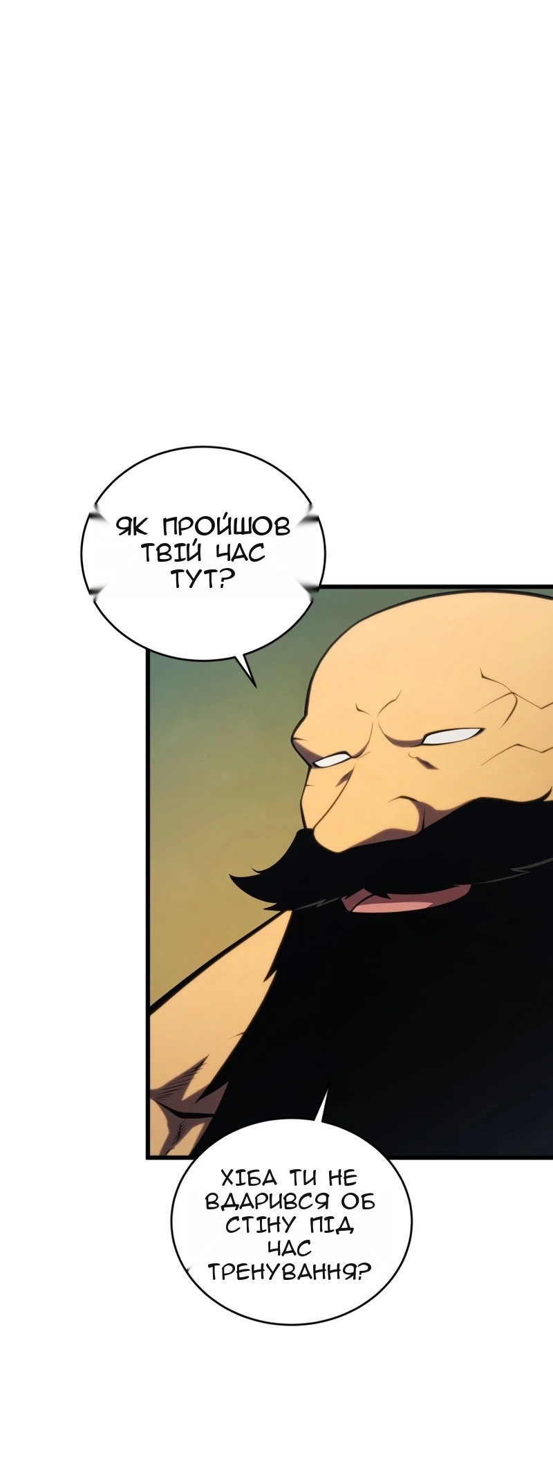 Сторінка 68