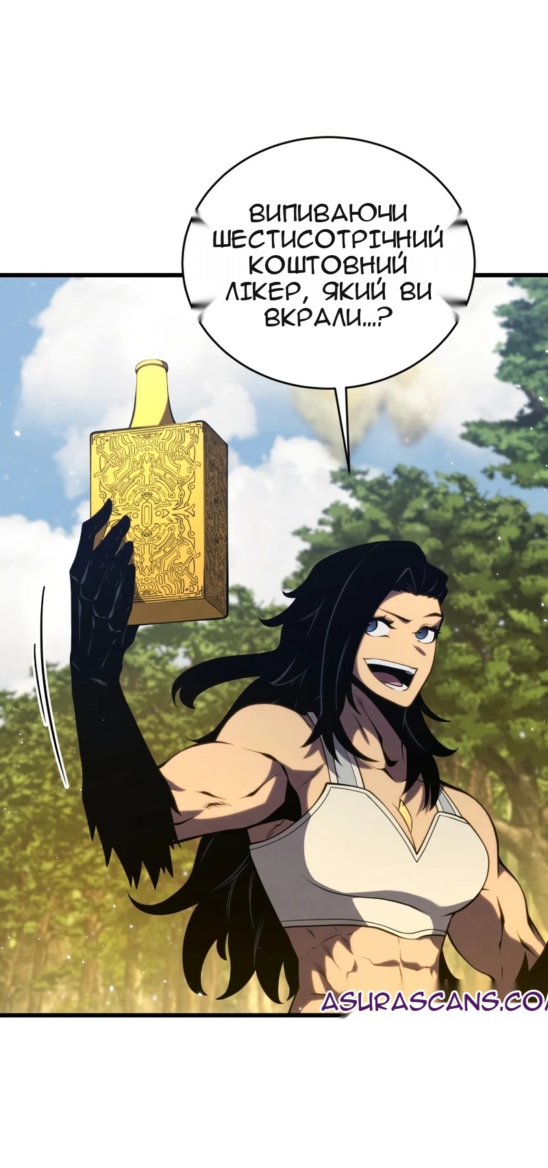 Сторінка 76