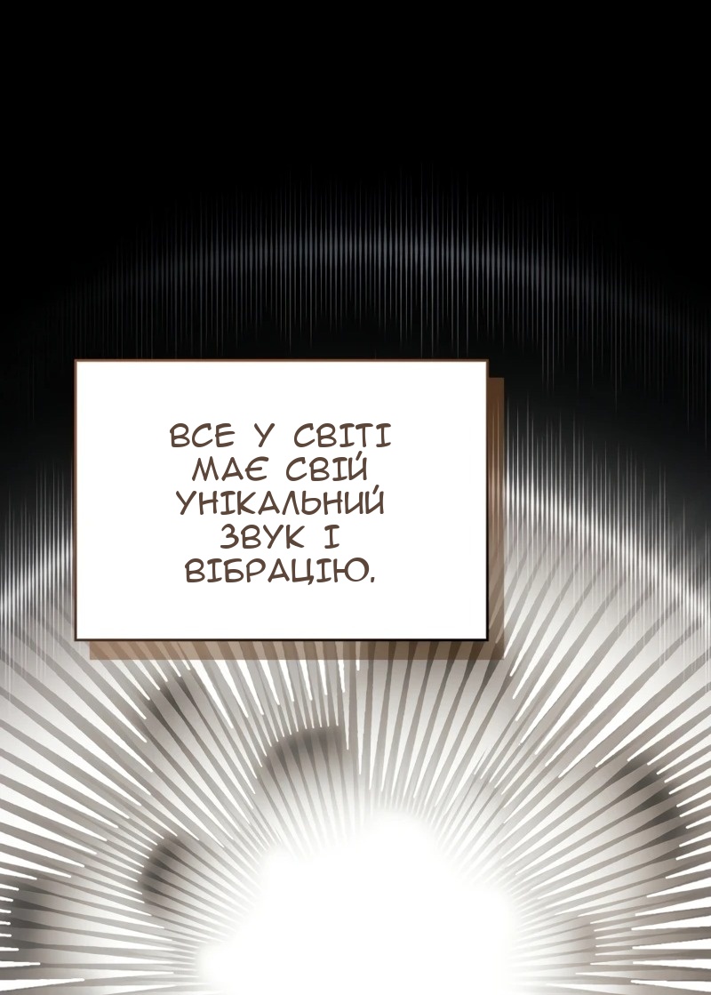 Сторінка 16
