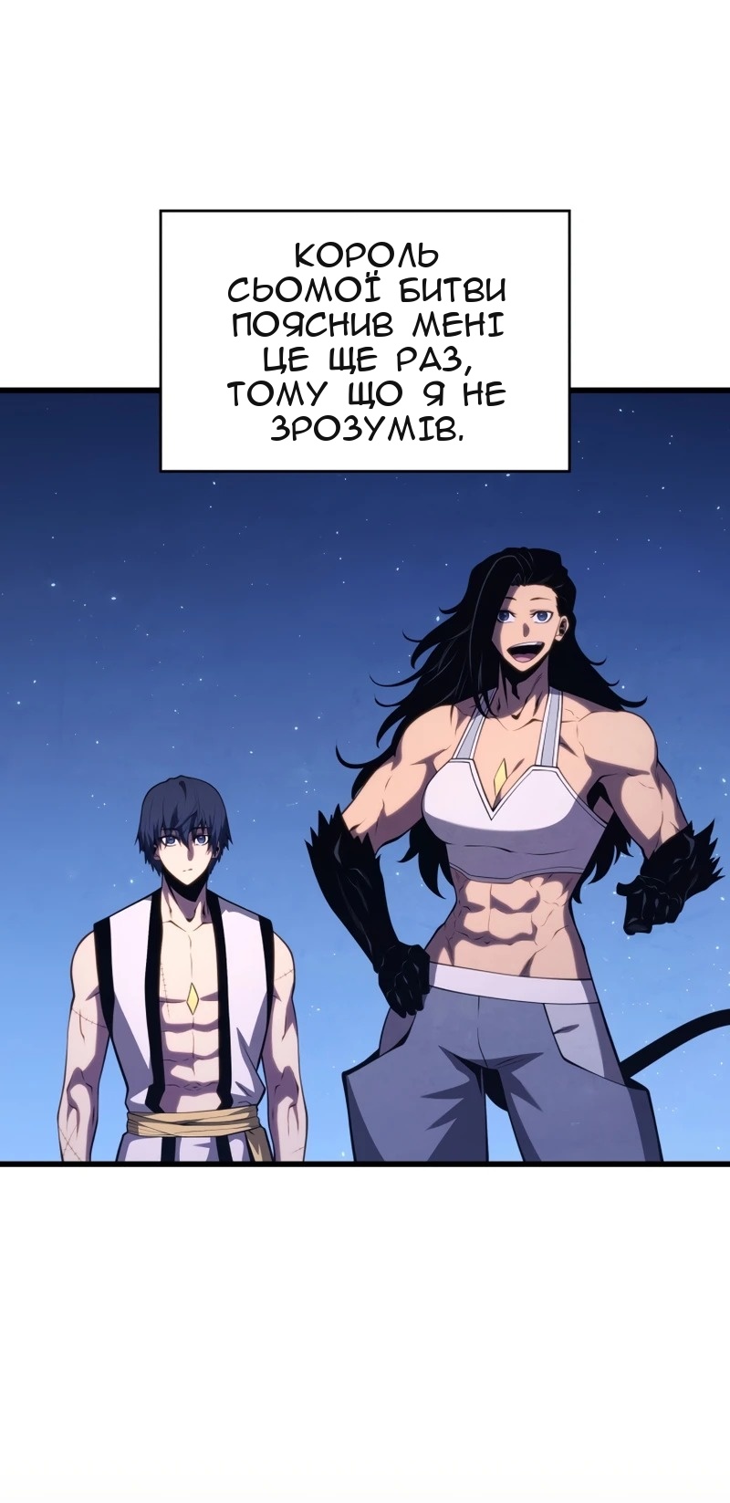 Сторінка 21