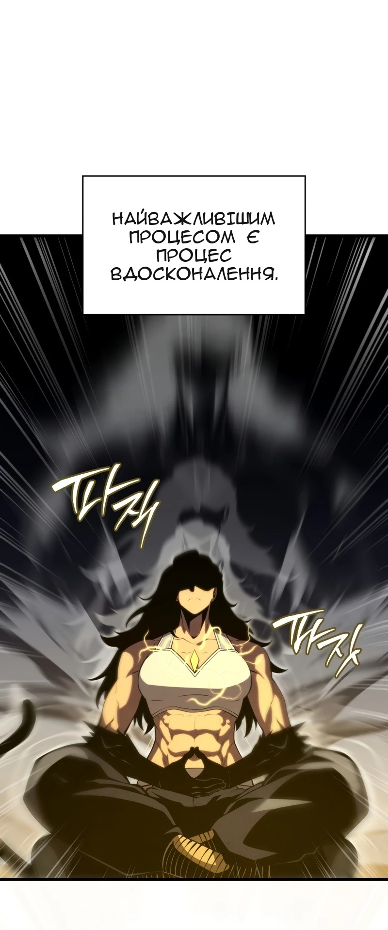 Сторінка 43
