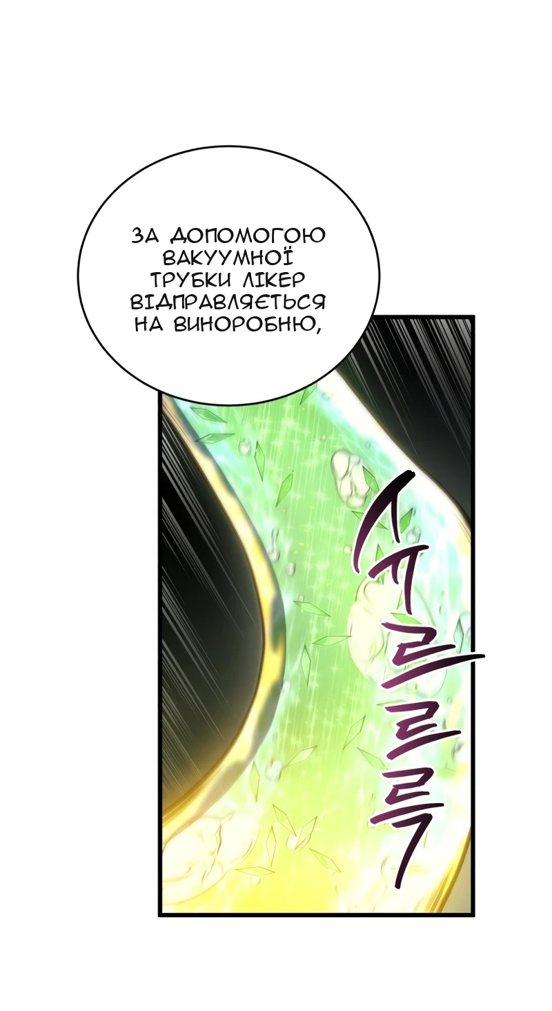 Сторінка 49